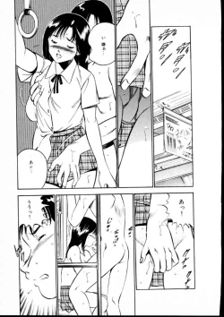 Page 182 of Natsuiro Monogatari