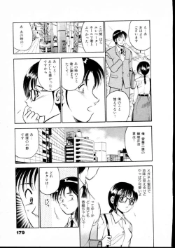 Page 184 of Natsuiro Monogatari