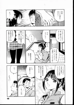 Page 24 of Natsuiro Monogatari