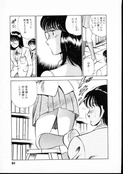 Page 56 of Natsuiro Monogatari