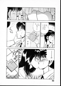 Page 57 of Natsuiro Monogatari
