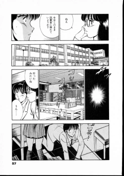 Page 62 of Natsuiro Monogatari