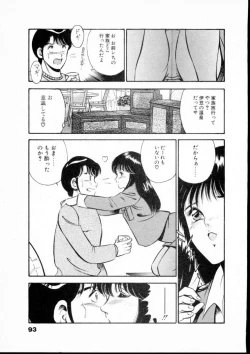 Page 98 of Natsuiro Monogatari