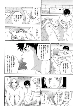 Page 143 of Wakeari na Kanojo