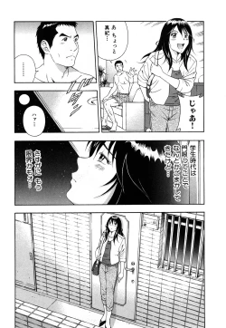 Page 25 of Wakeari na Kanojo