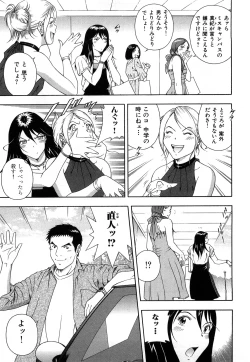 Page 28 of Wakeari na Kanojo