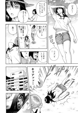 Page 39 of Wakeari na Kanojo