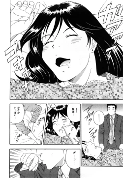 Page 41 of Wakeari na Kanojo