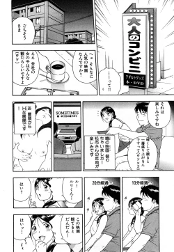 Page 55 of Wakeari na Kanojo