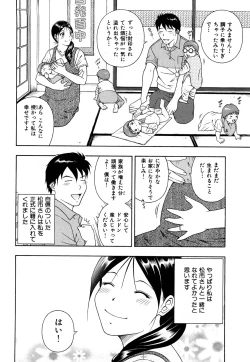 Page 65 of Wakeari na Kanojo