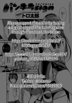 Page 23 of Panchira Sign