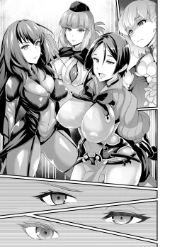 Page 4 of Chaldea Joketsu Sanninshuu, Oooku de Seishori Kabeshiri Nikubenki Objet ni Naru