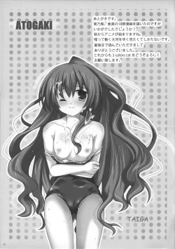 Page 16 of ToraKKO'z