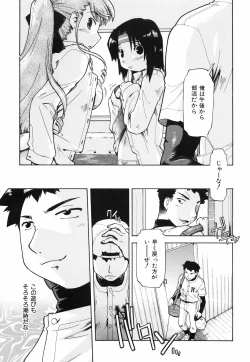 Page 101 of Throwing Heart 2