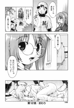 Page 102 of Throwing Heart 2