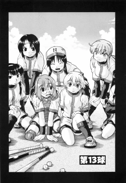 Page 104 of Throwing Heart 2