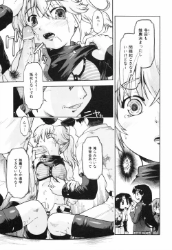 Page 111 of Throwing Heart 2