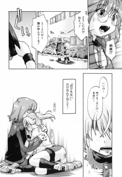 Page 123 of Throwing Heart 2