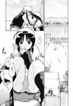 Page 132 of Throwing Heart 2