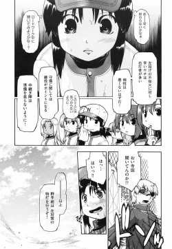 Page 136 of Throwing Heart 2