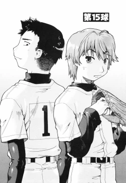 Page 157 of Throwing Heart 2