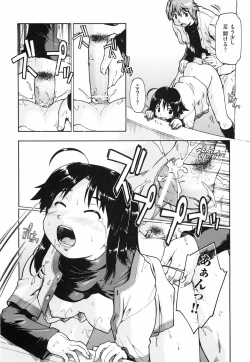 Page 168 of Throwing Heart 2