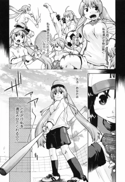 Page 40 of Throwing Heart 2