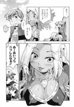 Page 44 of Throwing Heart 2