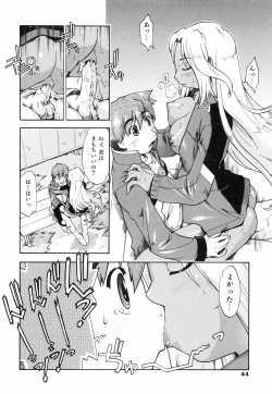 Page 49 of Throwing Heart 2