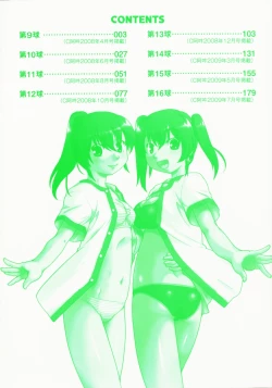 Page 9 of Throwing Heart 2