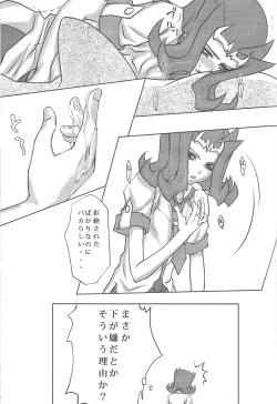 Page 10 of FirstStep