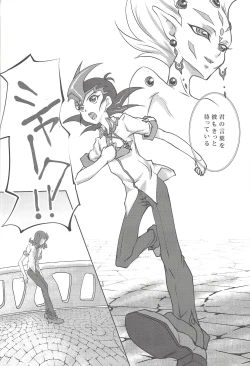 Page 13 of FirstStep