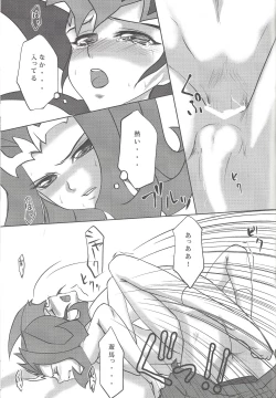 Page 24 of FirstStep