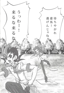 Page 27 of FirstStep