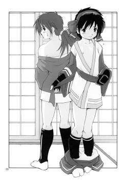 Page 21 of Sexual Samurais