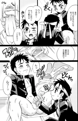 Page 6 of Tachibana Momoya - Enten Ka Cheer Boy