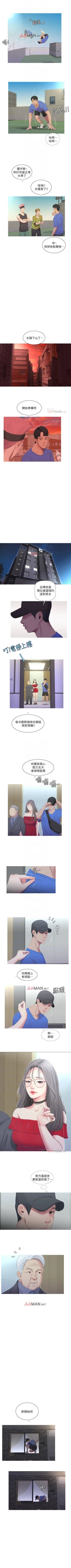 Page 34 of 【周四连载】亲家四姐妹（作者：愛摸） 第1~32话