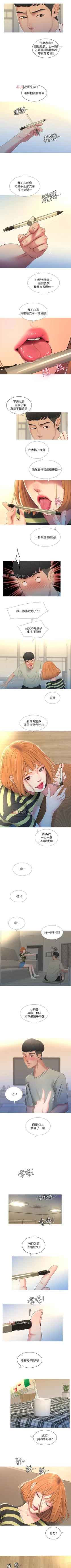 Page 4 of 【周四连载】亲家四姐妹（作者：愛摸） 第1~32话