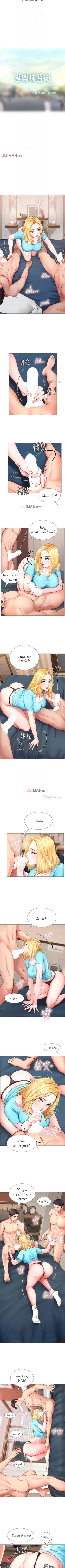 Page 71 of 【周四连载】享乐补习街（作者：NUWARU&清涼） 第1~35话