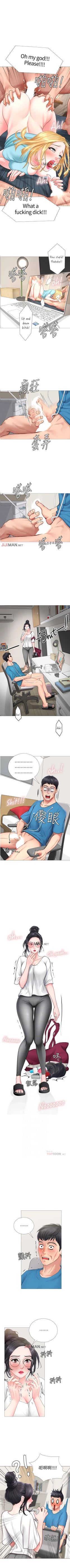 Page 78 of 【周四连载】享乐补习街（作者：NUWARU&清涼） 第1~35话