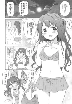 Page 20 of Uzuki to Yoru no Beach Sex