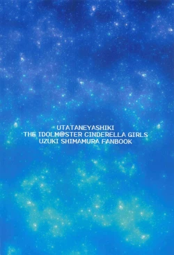 Page 23 of Uzuki to Yoru no Beach Sex