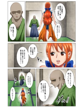 Page 4 of Onna Ninja no Dokidoki Hatsu Ninmu