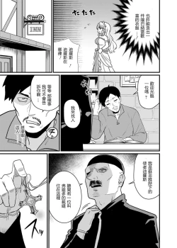 Page 13 of Sekai no Ero Douwa Hadaka no Joou-sama