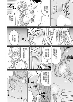 Page 30 of Sekai no Ero Douwa Hadaka no Joou-sama