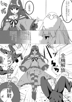 Page 9 of Mahou Shoujo VS Kairaku Otoshi Onna