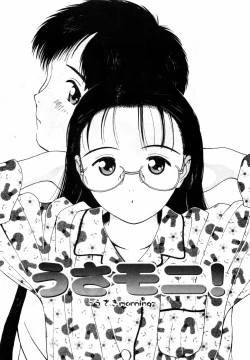 Page 111 of Honjitsu no Sachiko-san