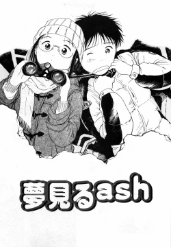 Page 127 of Honjitsu no Sachiko-san