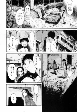 Page 128 of Honjitsu no Sachiko-san