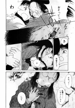 Page 132 of Honjitsu no Sachiko-san